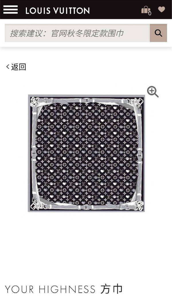 Louis Vuitton Scarf LVC00524 Louis Vuitton Scarf LVC00524